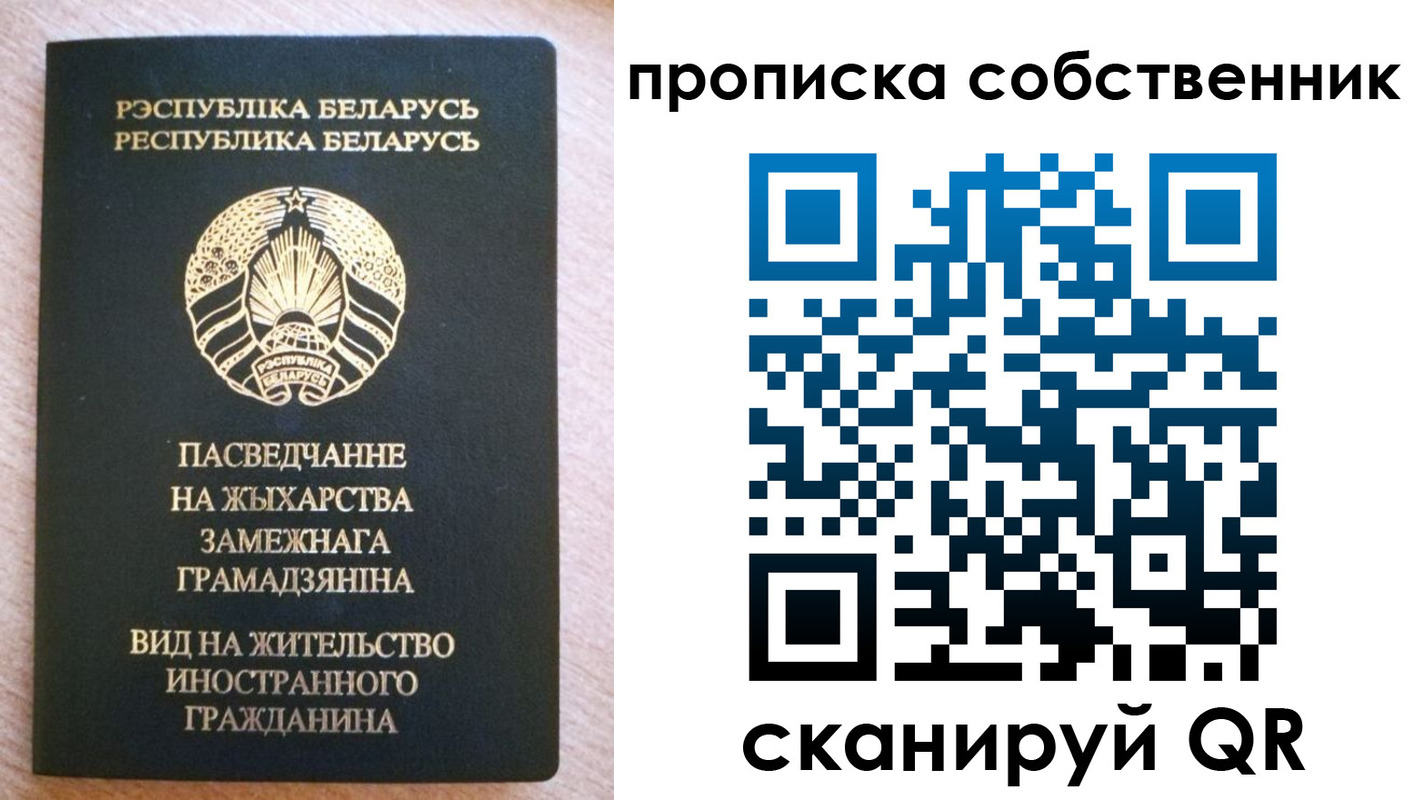 регистрация в Зеленокумске