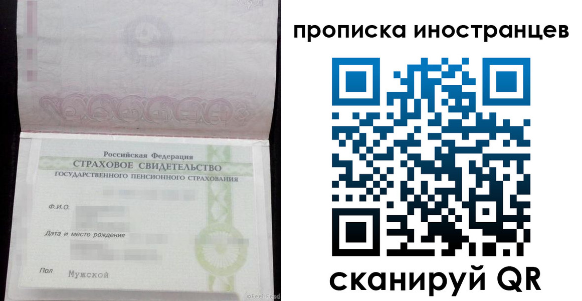 прописка гарантия в Зеленокумске