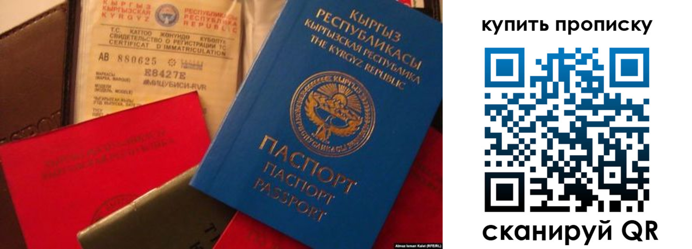 миграционный учет в Зеленокумске
