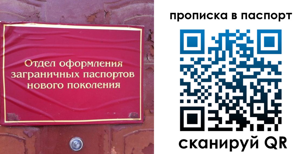 найти адрес прописки в Зеленокумске