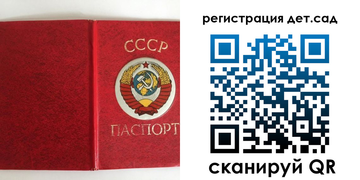 прописка регистрация в Зеленокумске